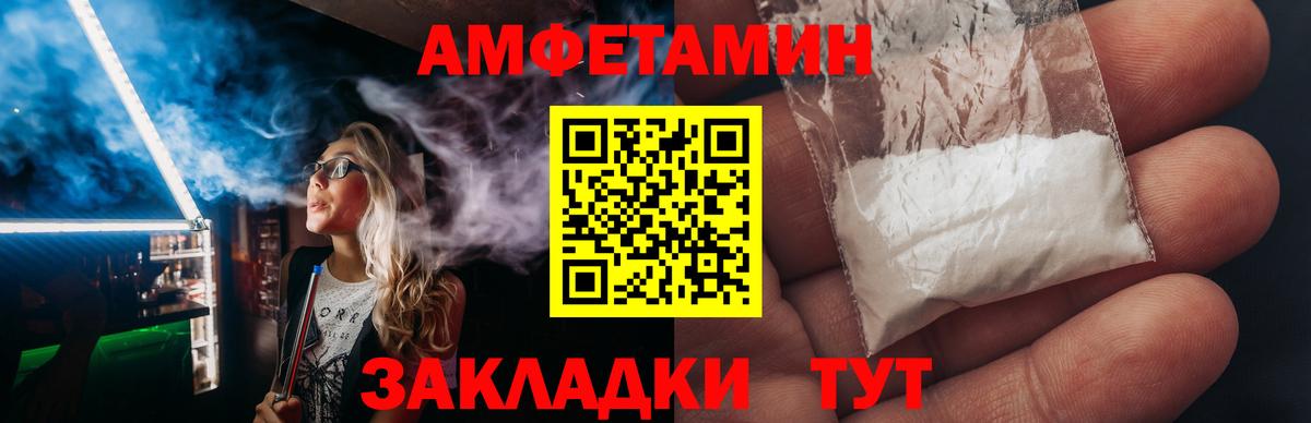 Amphetamine 98% Строитель