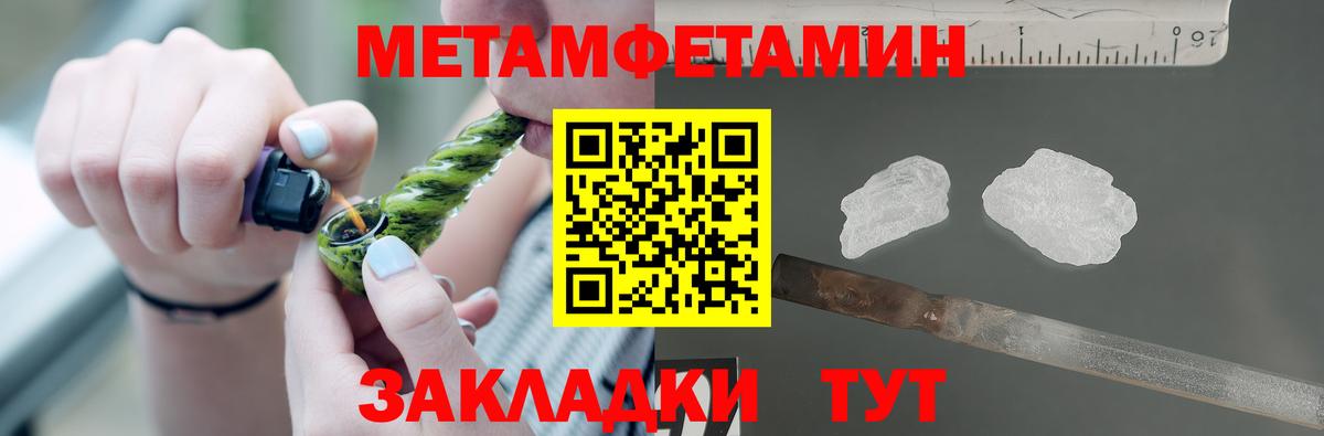 Amphetamine  Вход с VPN  Строитель  Амфетамин 97% 