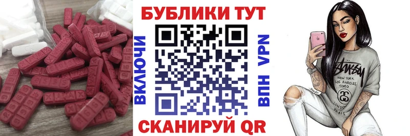 Ecstasy Дубай Строитель