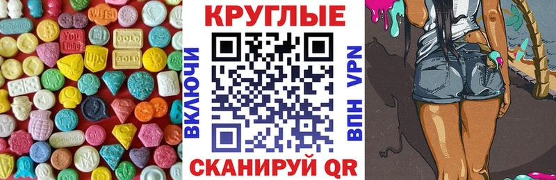 Ecstasy Дубай Строитель