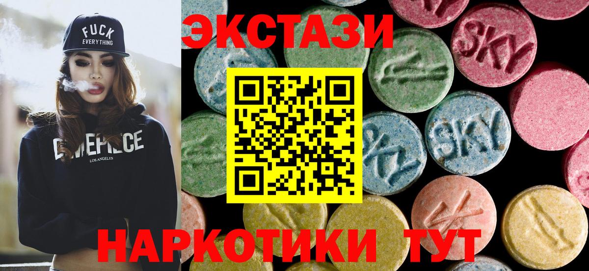 Экстази диски  Экстази VHQ  Вход с VPN  Ecstasy  Строитель 