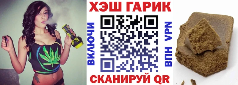 ГАШ Ice-O-Lator Строитель