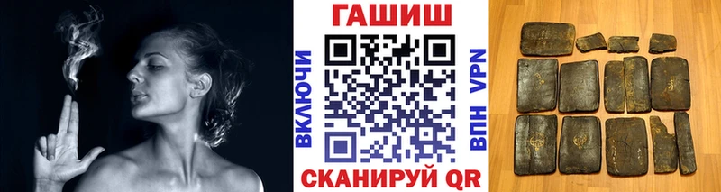 ГАШИШ Cannabis  мега маркетплейс  Строитель 