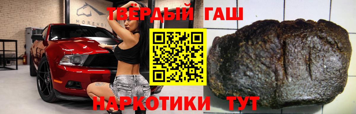 ГАШ 40% ТГК Строитель