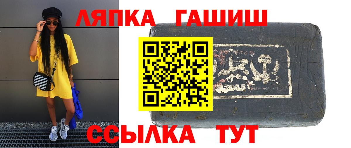 Строитель  Гашиш 40% ТГК  Вход с VPN  ГАШИШ Ice-O-Lator 