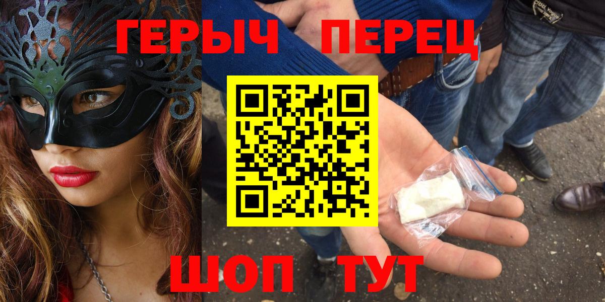 Бошки Шишки Строитель
