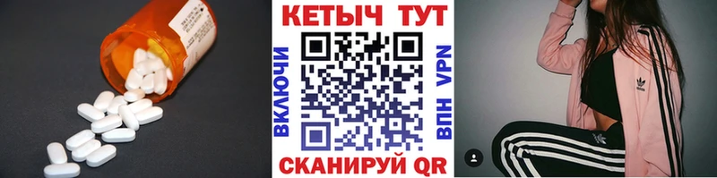 КЕТАМИН ketamine  Строитель 