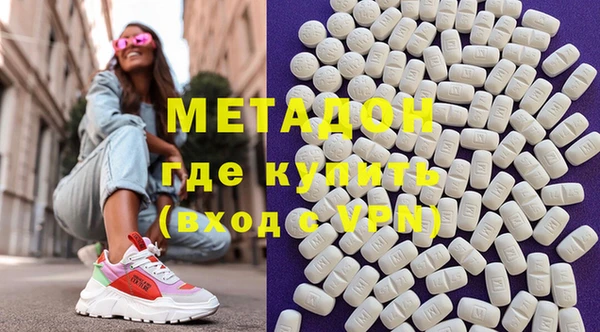 ECSTASY Арсеньев