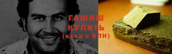 мяу мяу кристалл Армянск