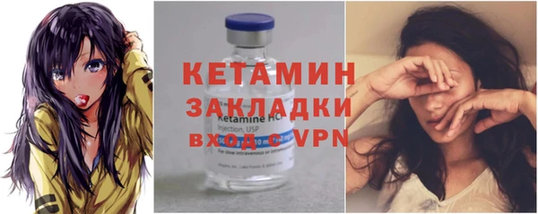 ECSTASY Арсеньев