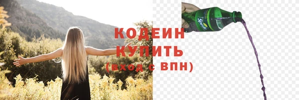 2c-b Ростов