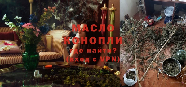ECSTASY Арсеньев