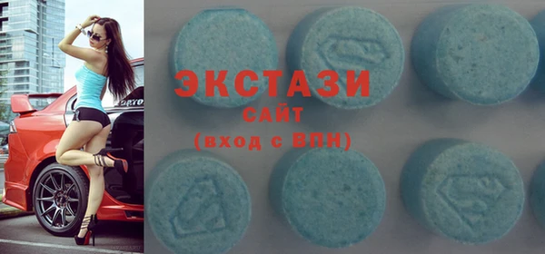 ECSTASY Арсеньев