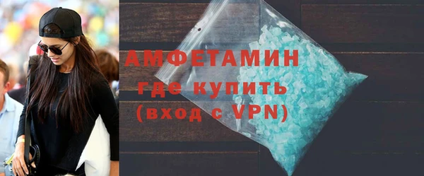 ECSTASY Арсеньев