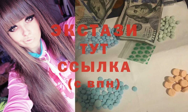ECSTASY Арсеньев