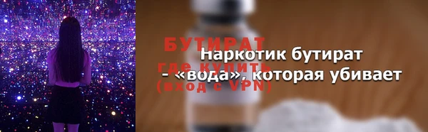 круглые Аркадак