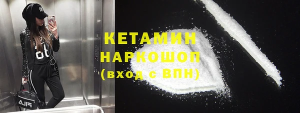 мяу мяу кристалл Армянск