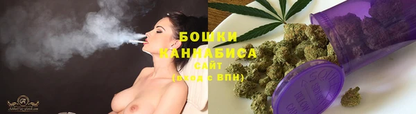 мяу мяу кристалл Армянск