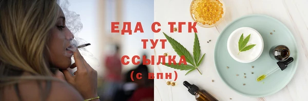 ECSTASY Арсеньев