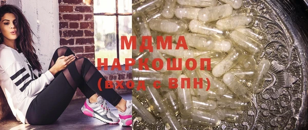 мяу мяу кристалл Армянск