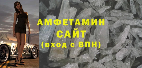 ECSTASY Арсеньев