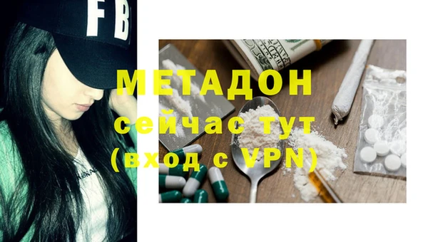 ECSTASY Арсеньев