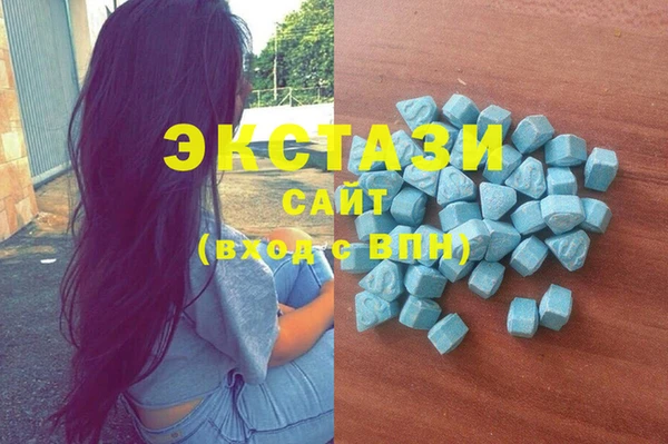 мяу мяу кристалл Армянск