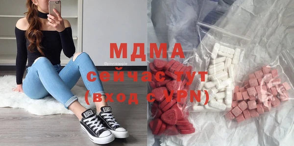 мяу мяу кристалл Армянск