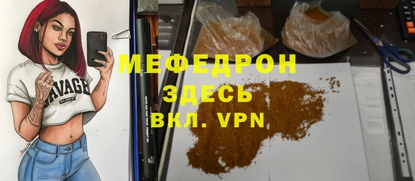 круглые Аркадак