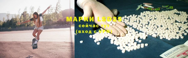 мяу мяу кристалл Армянск