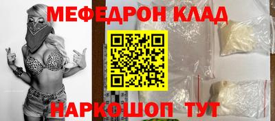 мет Малоярославец