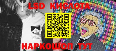 spice Мариинск