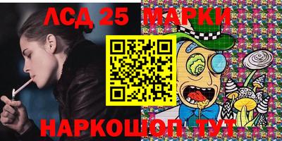 spice Мариинск
