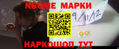 spice Мариинск