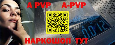 мет Малоярославец
