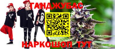 дмт Малгобек