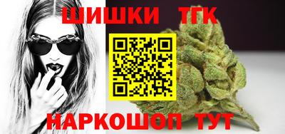 spice Мариинск