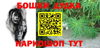 мет Малоярославец
