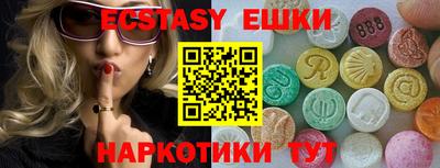 мет Малоярославец