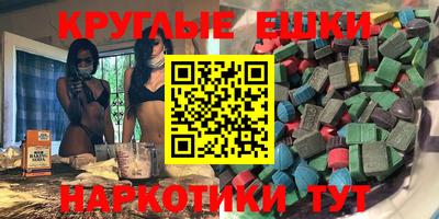 мет Малоярославец