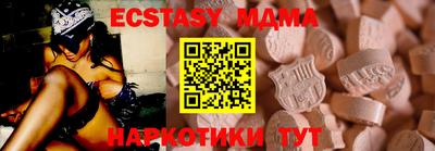 spice Мариинск