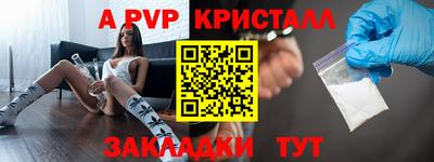 мет Малоярославец