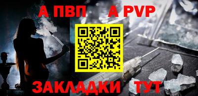 мет Малоярославец