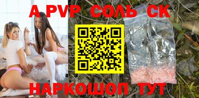 мет Малоярославец