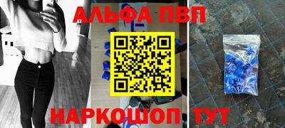 кокс Пенза