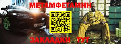 spice Мариинск