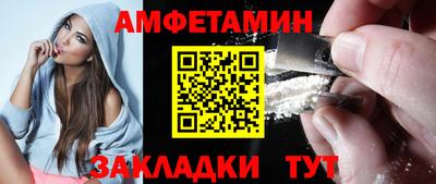 мет Малоярославец