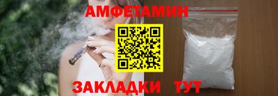spice Мариинск