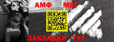 дмт Малгобек