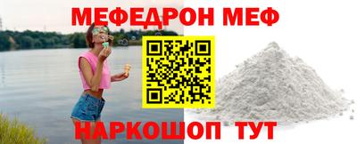 spice Мариинск